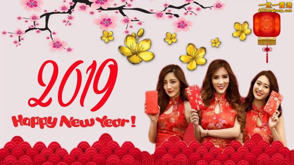 2019 happy new year.jpg