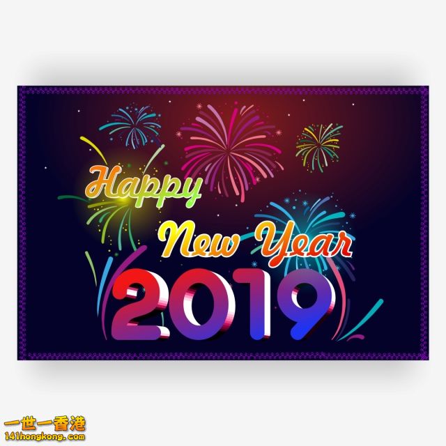 happy-new-year-2019-png_46952.jpg