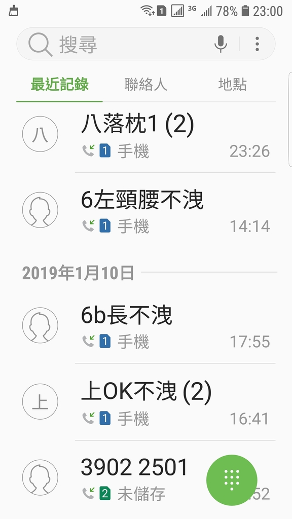 Screenshot_20190112-230019_Contacts.jpg