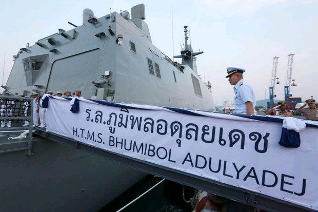 HTMS Bhumibol Adulyadej    -   02.jpg