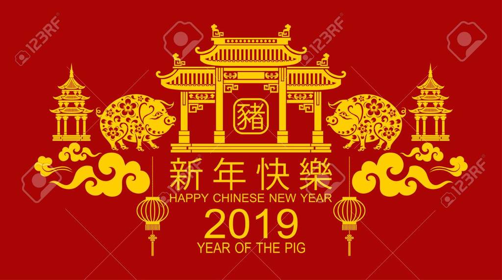 year of pig.jpg