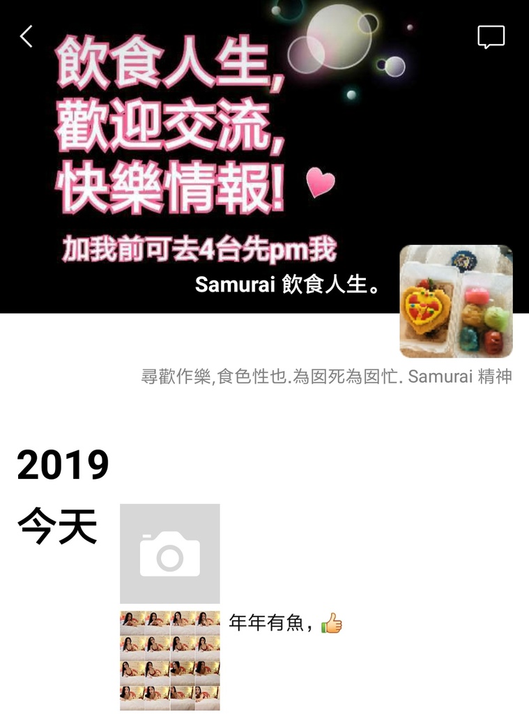 Screenshot_2019-02-05-18-17-00-717_com.tencent.mm.png