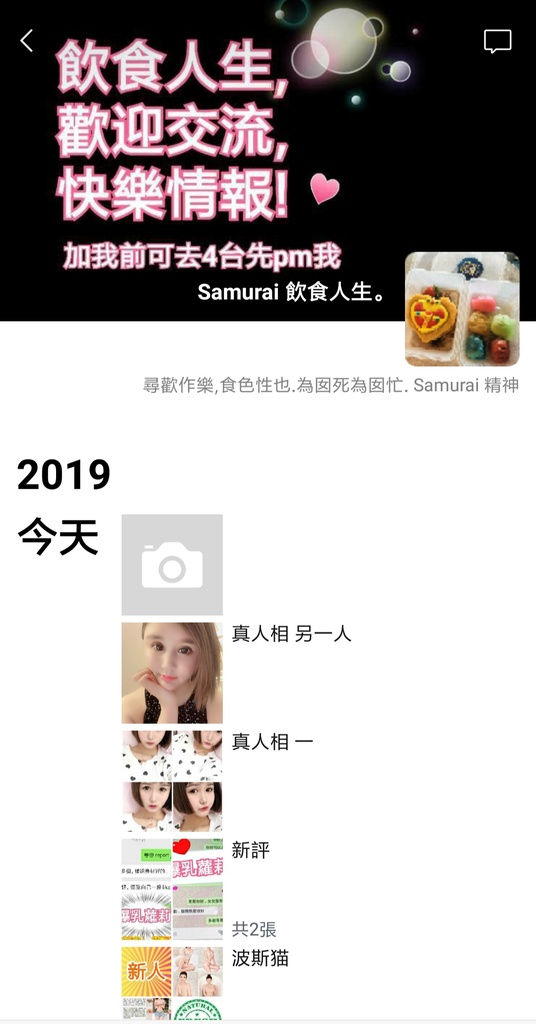 Screenshot_2019-02-13-22-30-55-424_com.tencent.mm.png