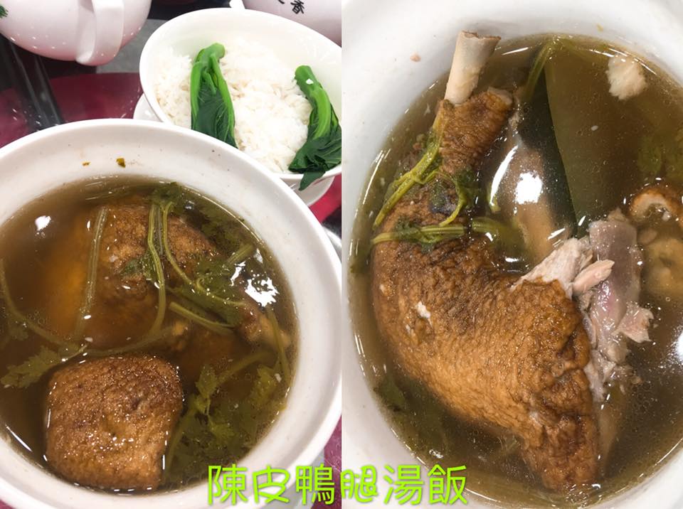 鴨腿湯飯.jpg