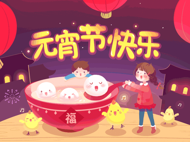 042B064B-5C6E-4096-8B45-46A01549F76D.gif
