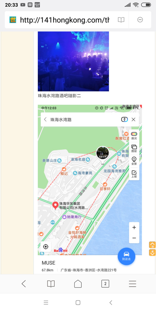 Screenshot_2019-03-07-20-33-35-826_com.android.browser.png