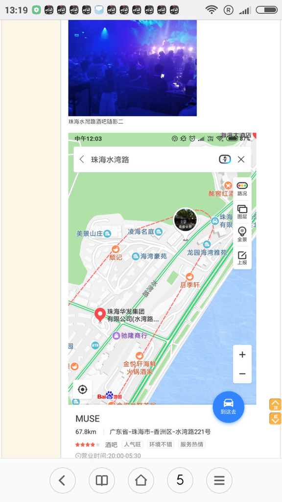 Screenshot_2019-03-08-13-19-45-982_com.android.browser.png