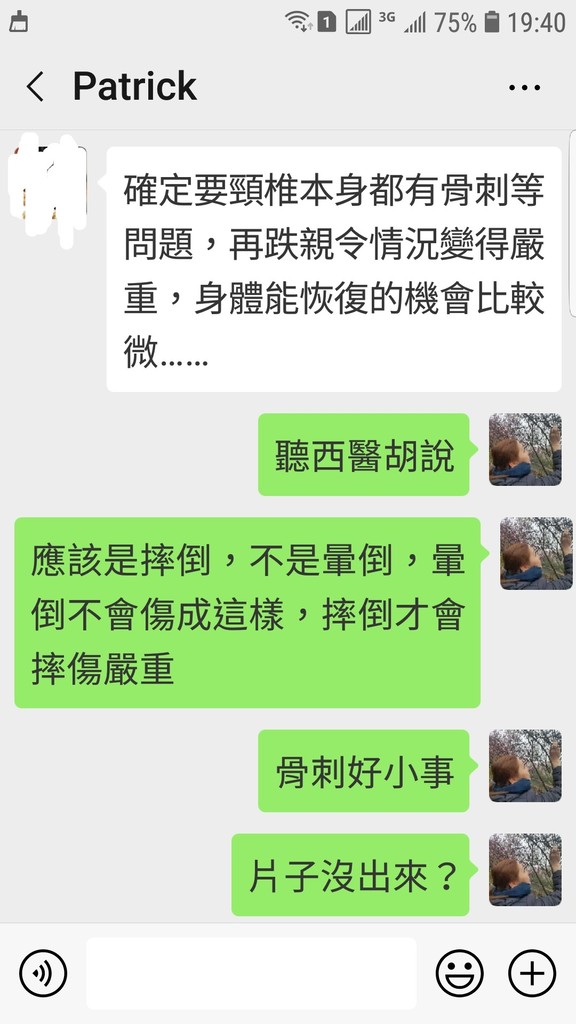Screenshot_20190313-194045_WeChat.jpg
