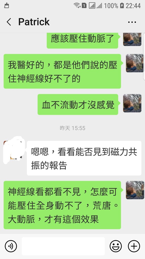 Screenshot_20190315-224419_WeChat.jpg
