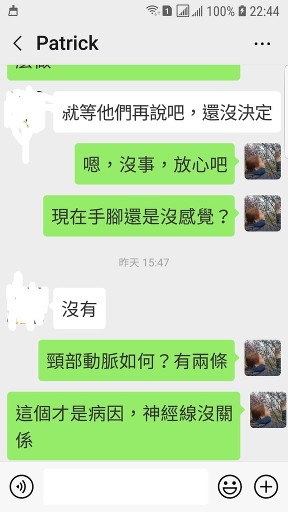 Screenshot_20190315-224432_WeChat.jpg