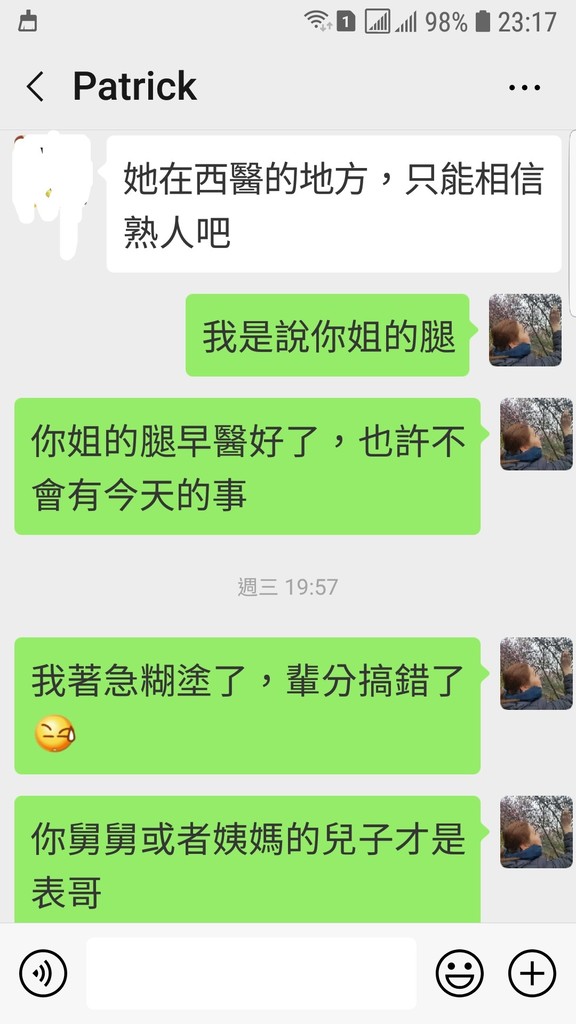 Screenshot_20190315-231756_WeChat.jpg
