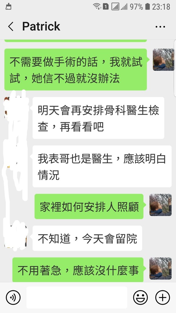 Screenshot_20190315-231842_WeChat.jpg