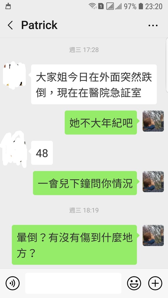 Screenshot_20190315-232040_WeChat.jpg