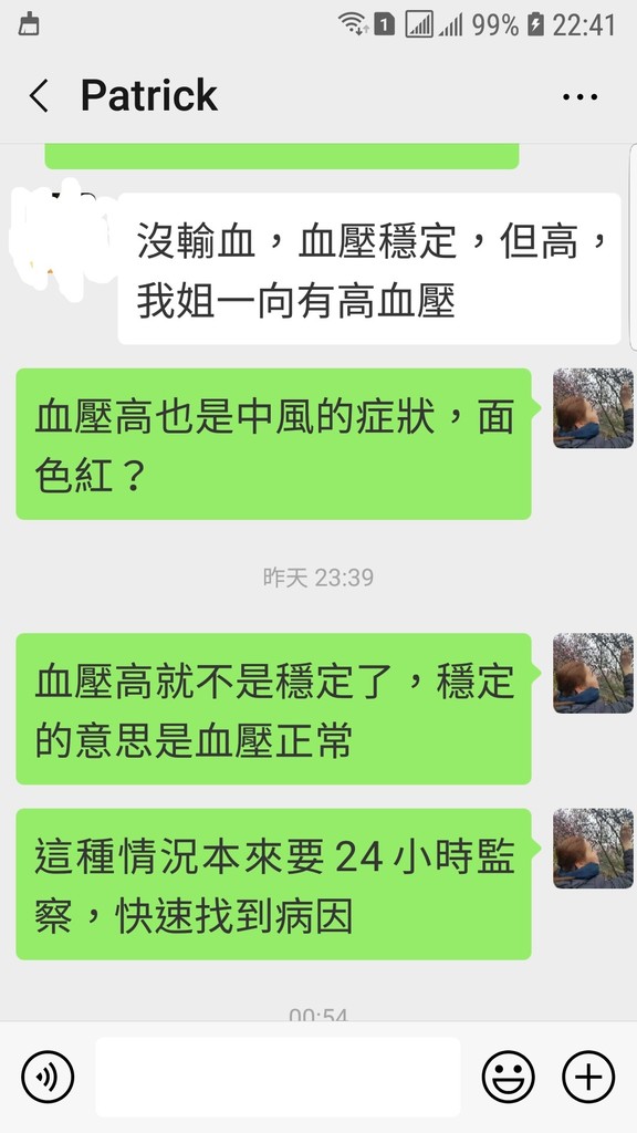 Screenshot_20190315-224147_WeChat.jpg