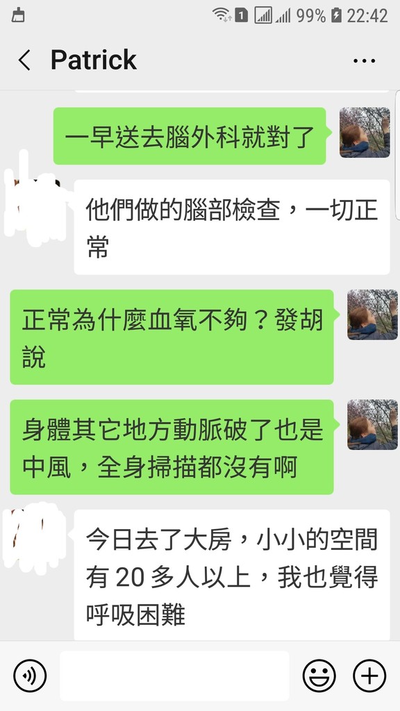 Screenshot_20190315-224237_WeChat.jpg