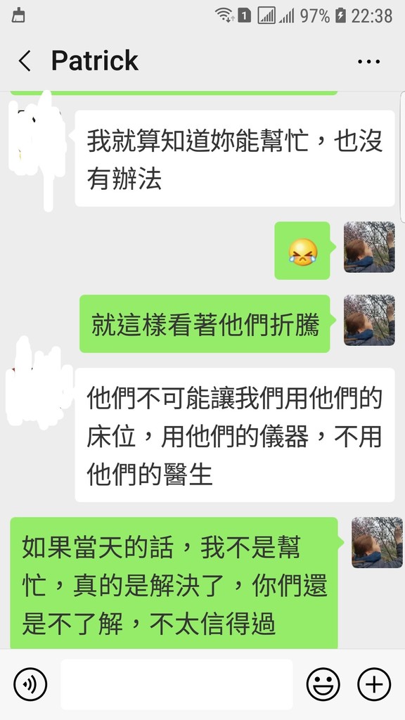 Screenshot_20190315-223836_WeChat.jpg
