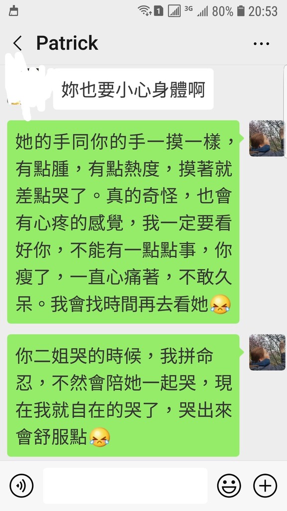 Screenshot_20190317-205325_WeChat.jpg