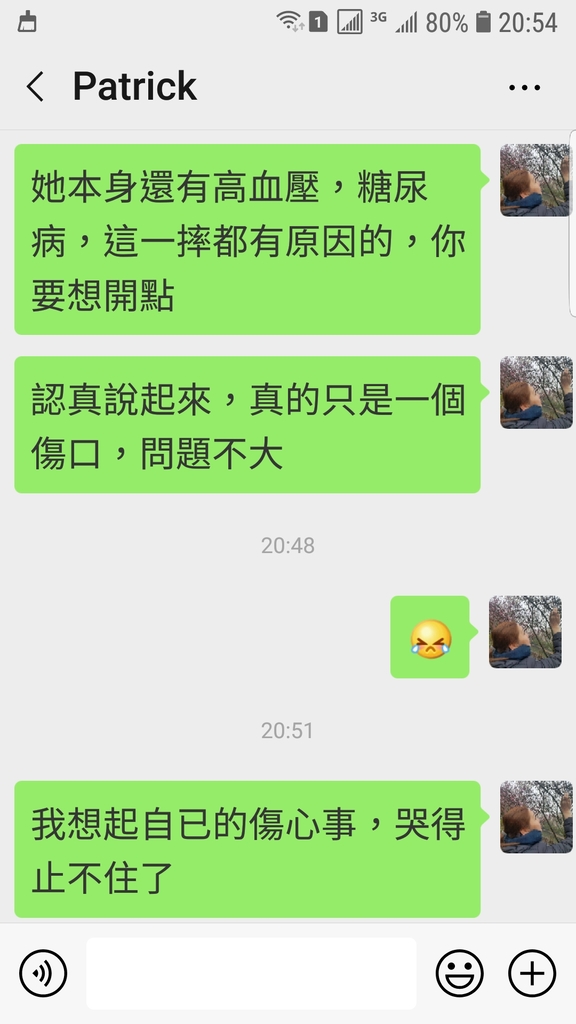 Screenshot_20190317-205431_WeChat.jpg