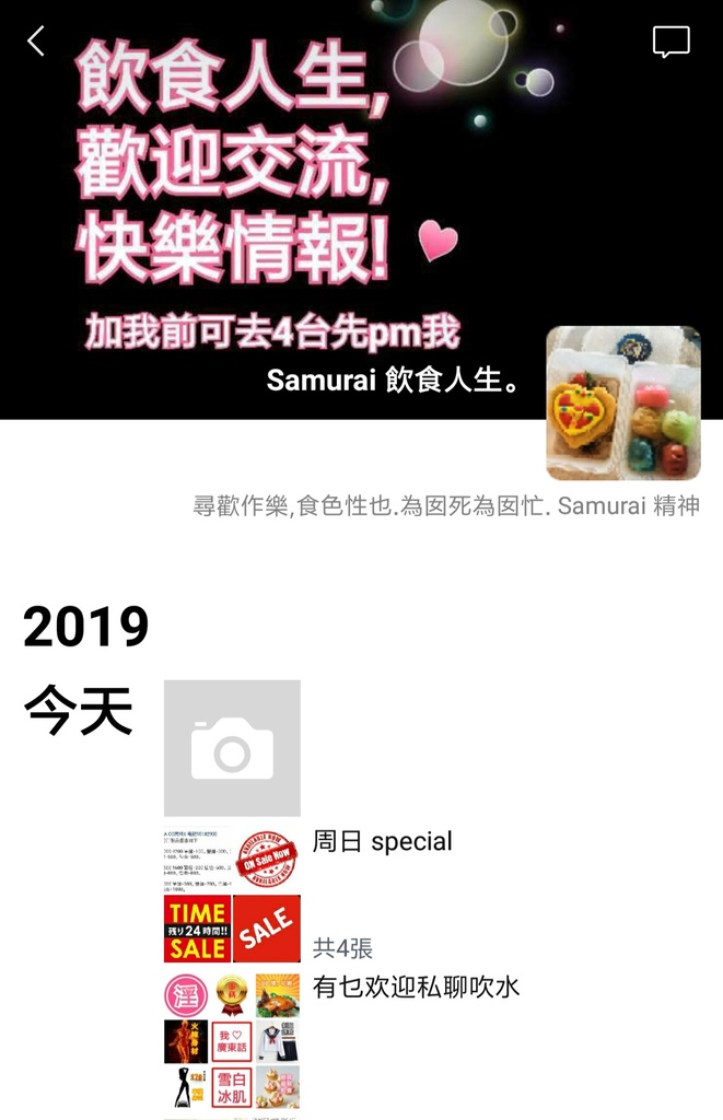 Screenshot_2019-03-17-13-30-15-643_com.tencent.mm.png