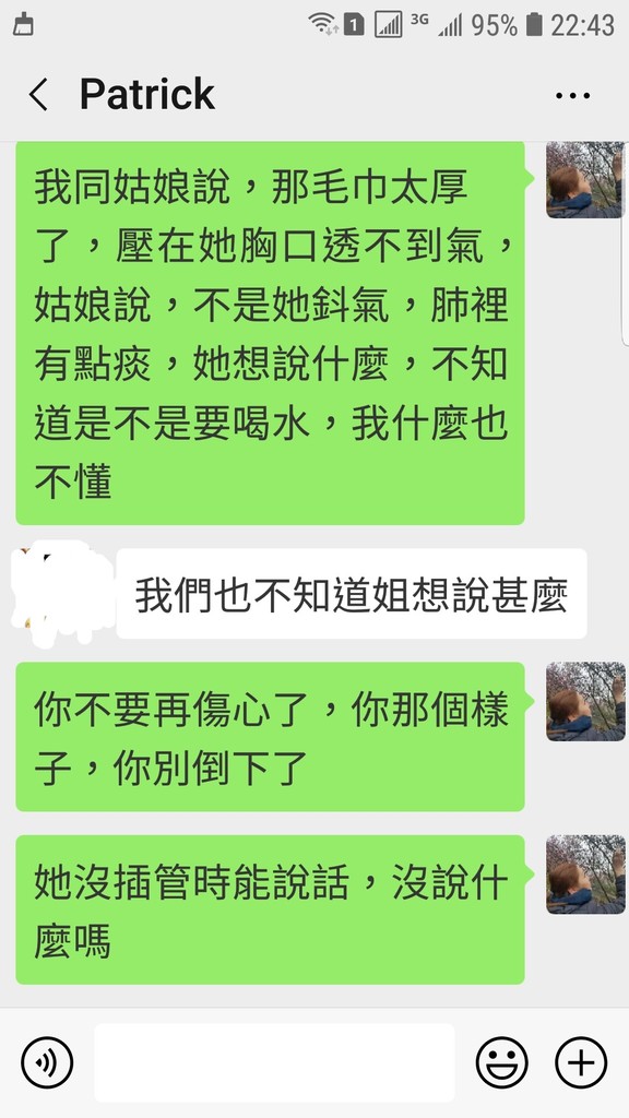 Screenshot_20190319-224316_WeChat.jpg