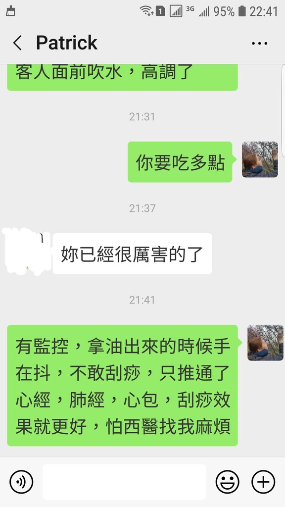 Screenshot_20190319-224158_WeChat.jpg