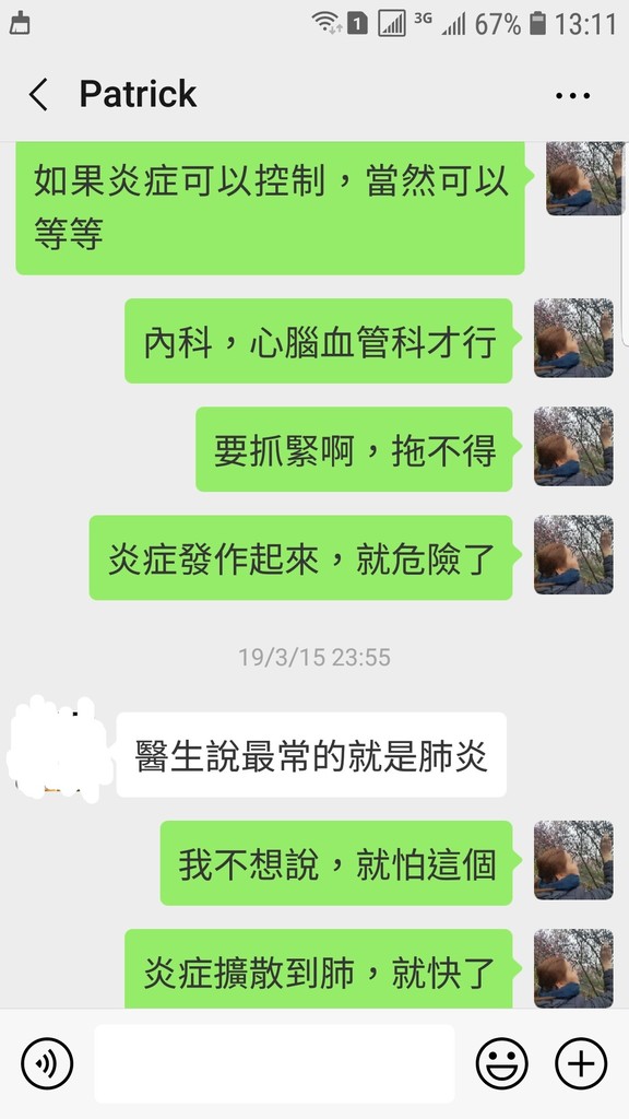 Screenshot_20190318-131108_WeChat.jpg