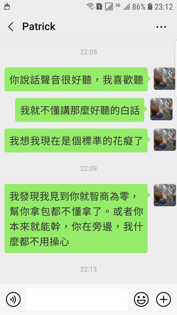 Screenshot_20190321-231226_WeChat.jpg