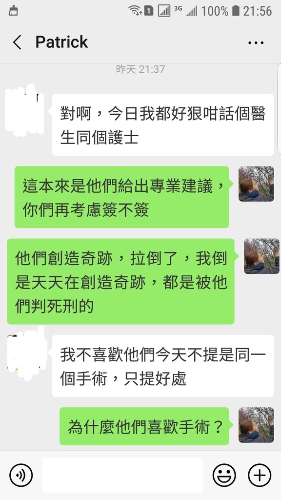 Screenshot_20190321-215633_WeChat.jpg