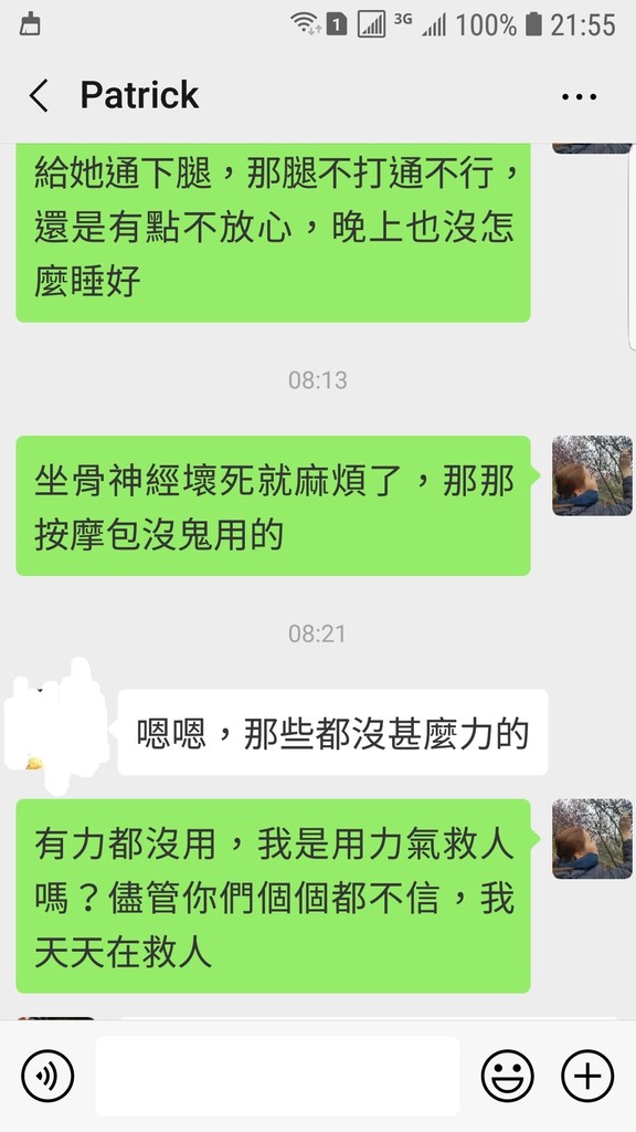 Screenshot_20190321-215509_WeChat.jpg