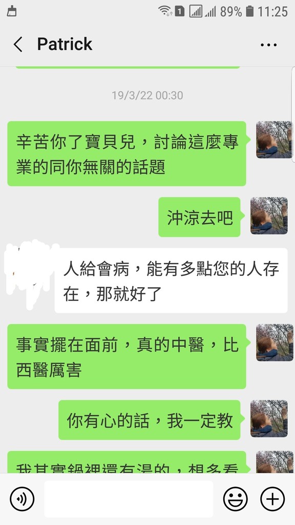 Screenshot_20190324-112525_WeChat.jpg