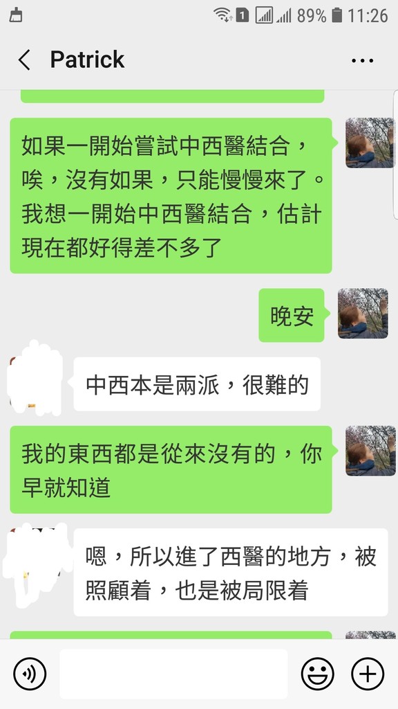 Screenshot_20190324-112607_WeChat.jpg