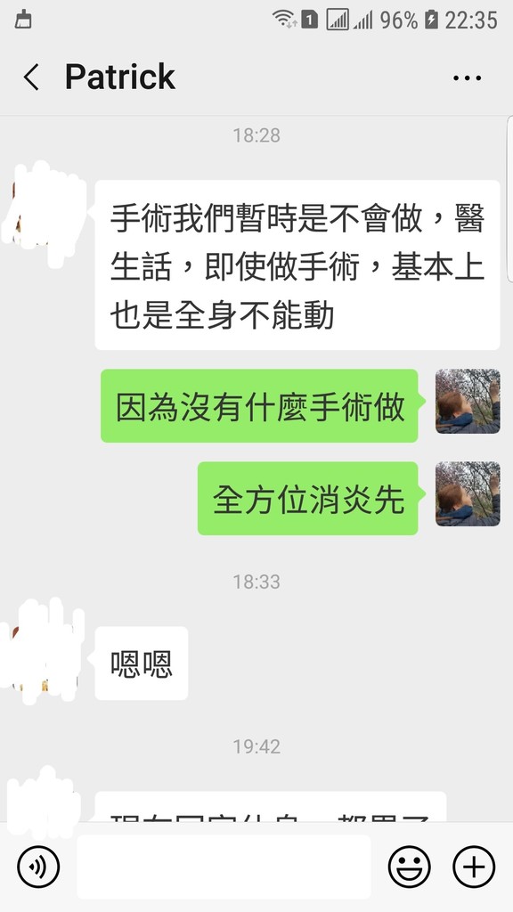 Screenshot_20190315-223546_WeChat.jpg