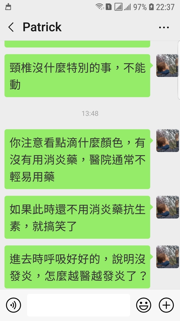 Screenshot_20190315-223716_WeChat.jpg
