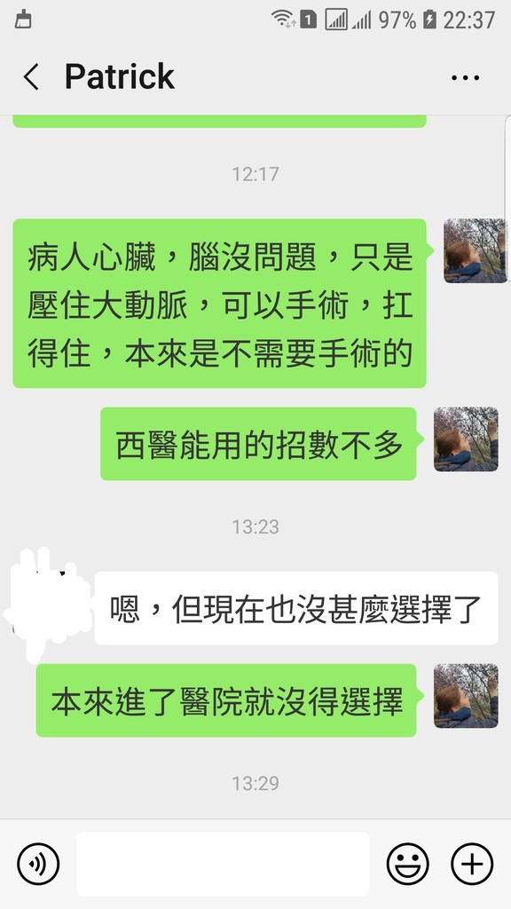 Screenshot_20190315-223749_WeChat.jpg