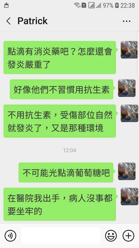 Screenshot_20190315-223806_WeChat.jpg