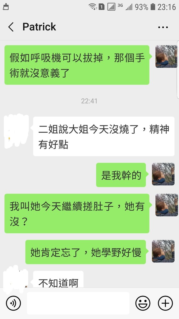 Screenshot_20190325-231654_WeChat.jpg
