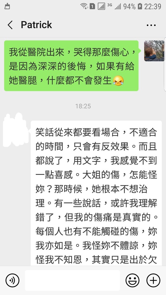 Screenshot_20190326-223908_WeChat.jpg