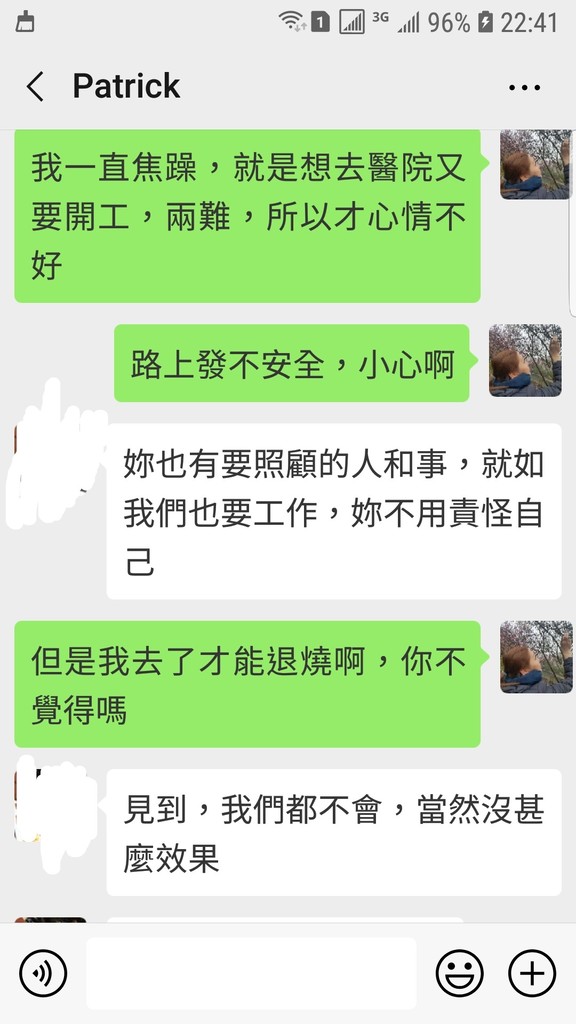 Screenshot_20190326-224134_WeChat.jpg