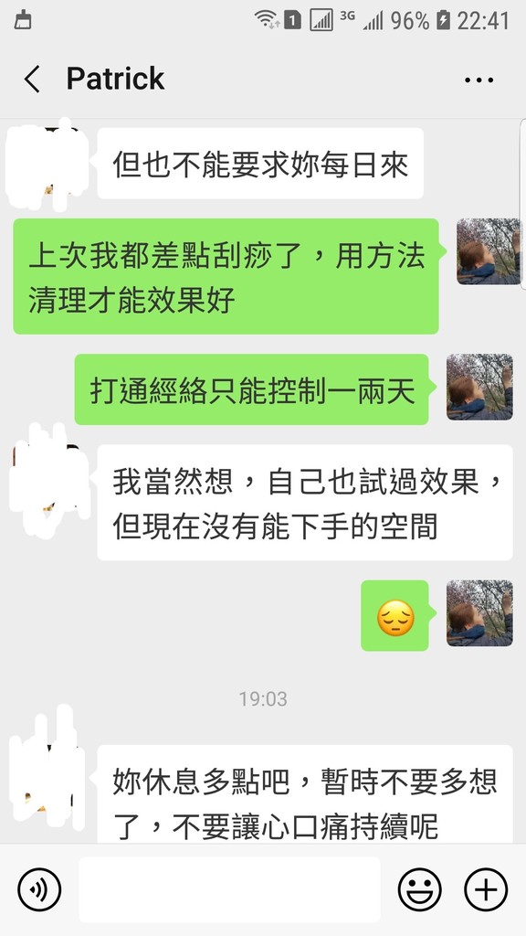 Screenshot_20190326-224152_WeChat.jpg