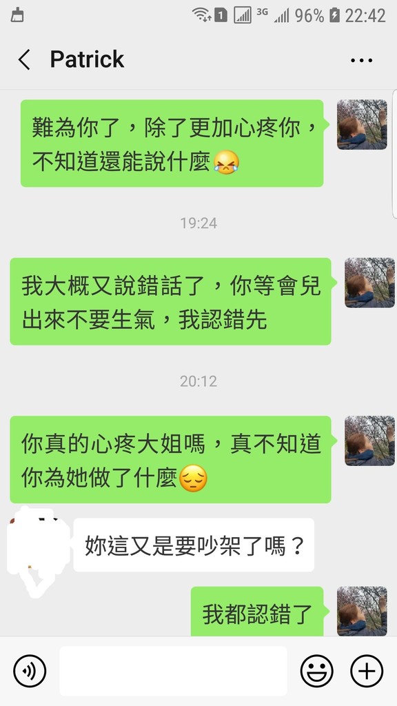 Screenshot_20190326-224246_WeChat.jpg