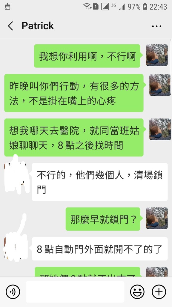Screenshot_20190326-224330_WeChat.jpg