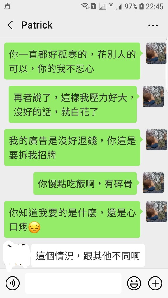 Screenshot_20190326-224539_WeChat.jpg