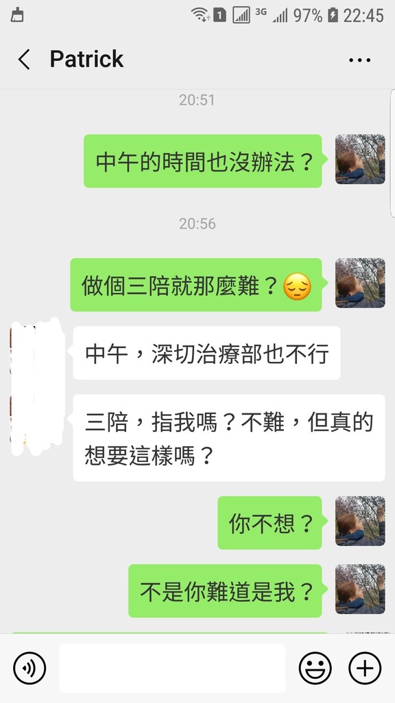 Screenshot_20190326-224558_WeChat.jpg
