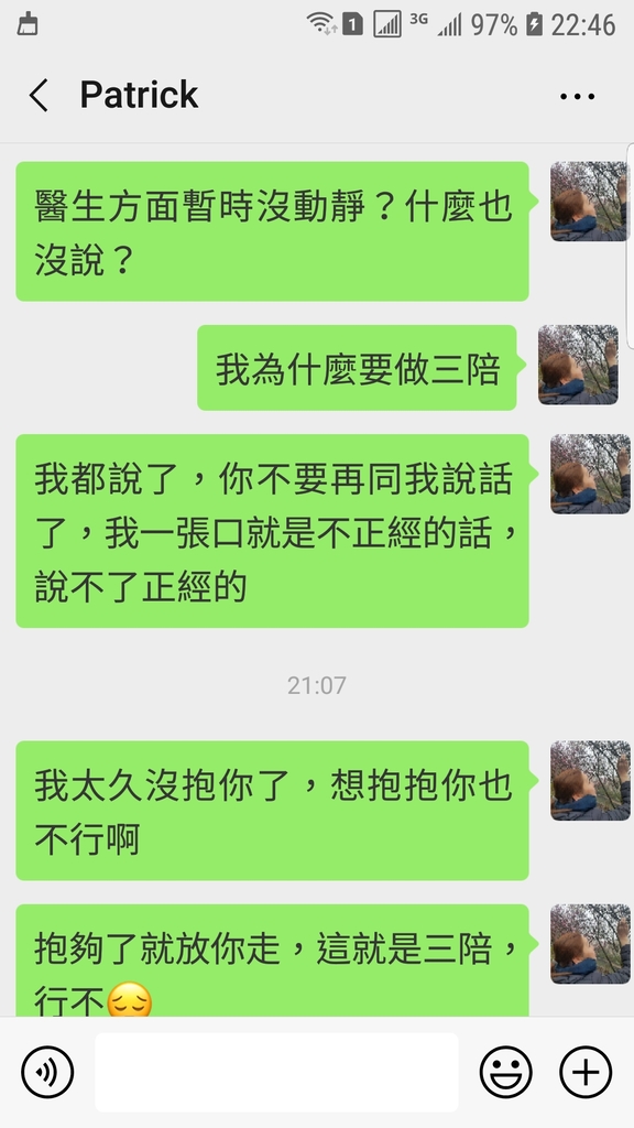 Screenshot_20190326-224614_WeChat.jpg