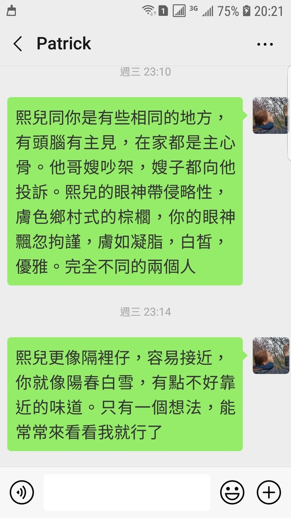 Screenshot_20190329-202121_WeChat.jpg