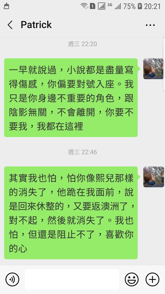 Screenshot_20190329-202105_WeChat.jpg
