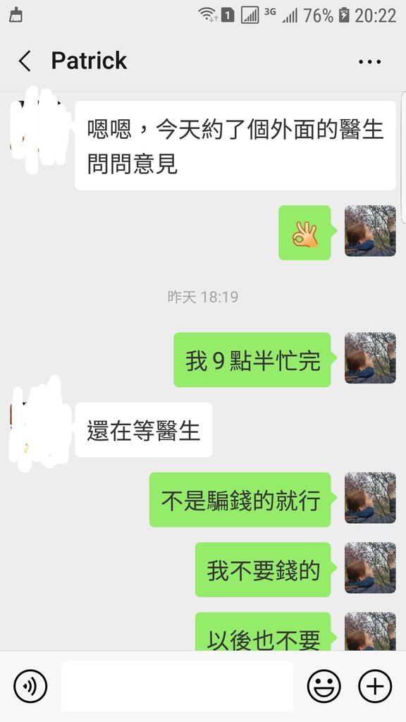 Screenshot_20190329-202228_WeChat.jpg