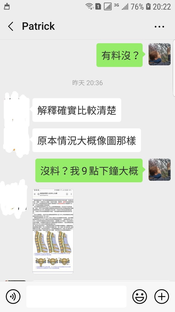 Screenshot_20190329-202241_WeChat.jpg