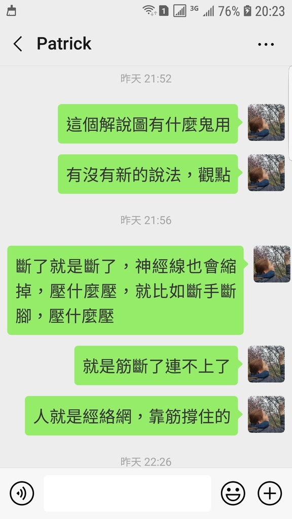 Screenshot_20190329-202307_WeChat.jpg