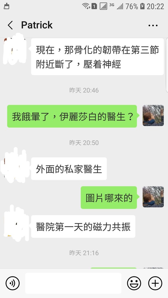 Screenshot_20190329-202252_WeChat.jpg